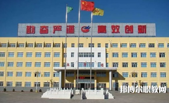懷仁市際豐學(xué)校職業(yè)高中部怎么樣、好不好