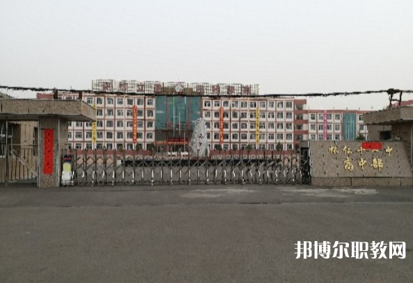 懷仁市弘文高級(jí)職業(yè)中學(xué)怎么樣、好不好