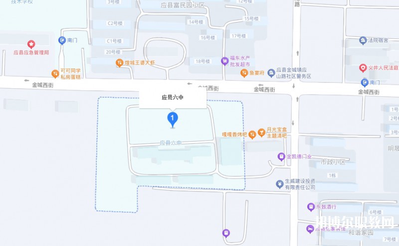 朔州市應(yīng)縣第六綜合高中地址，乘車路線