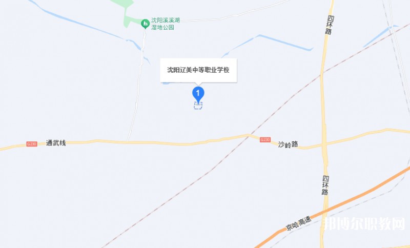 沈陽遼美中等職業(yè)學(xué)校地址，乘車路線