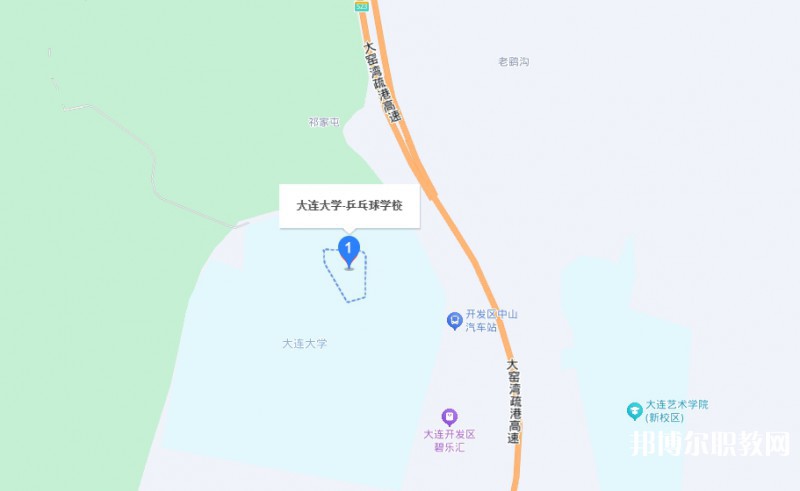 大連大學(xué)乒乓球運動中等職業(yè)技術(shù)學(xué)校地址，乘車路線