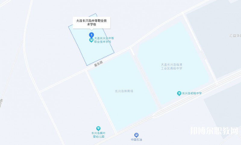 大連長(zhǎng)興島中等職業(yè)技術(shù)學(xué)校地址，乘車路線