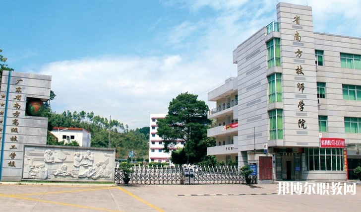 2024廣東省南方技師學(xué)院招生計(jì)劃 招生人數(shù)是多少(附要求、條件、對象)