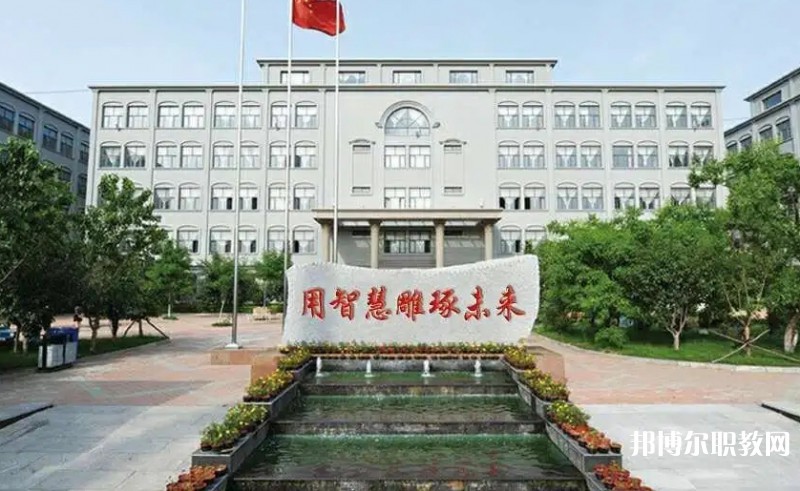 大連現(xiàn)代技術(shù)中等職業(yè)學(xué)校怎么樣、好不好