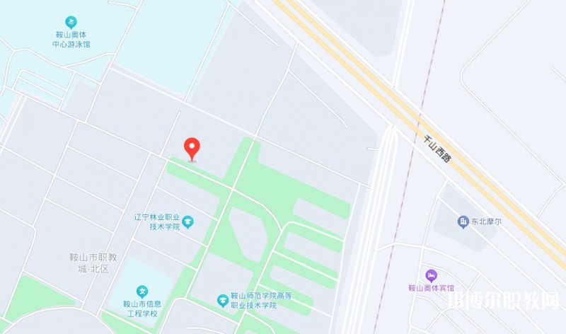 鞍山市現(xiàn)代服務(wù)學(xué)校地址，乘車路線