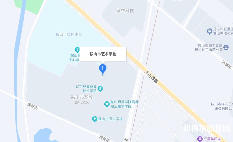 鞍山市藝術(shù)學(xué)校地址，乘車路線