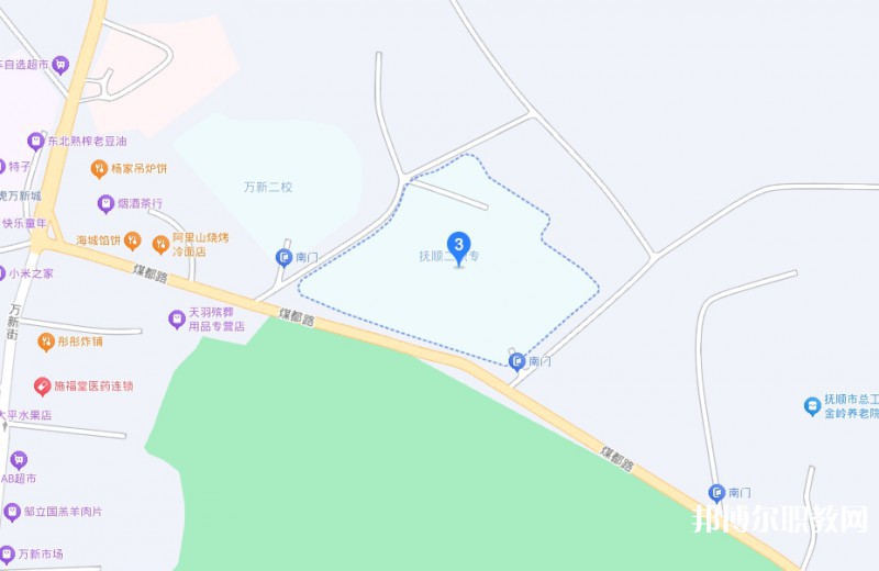 撫順市第二中等職業(yè)技術(shù)專業(yè)學(xué)校地址，乘車路線