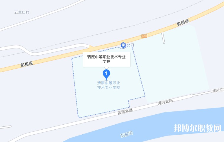 清原縣中等職業(yè)技術(shù)專(zhuān)業(yè)學(xué)校地址，乘車(chē)路線(xiàn)