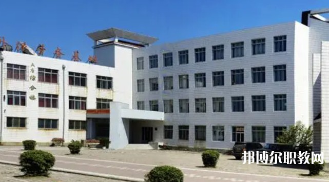 桓仁滿族自治縣職業(yè)教育中心怎么樣、好不好