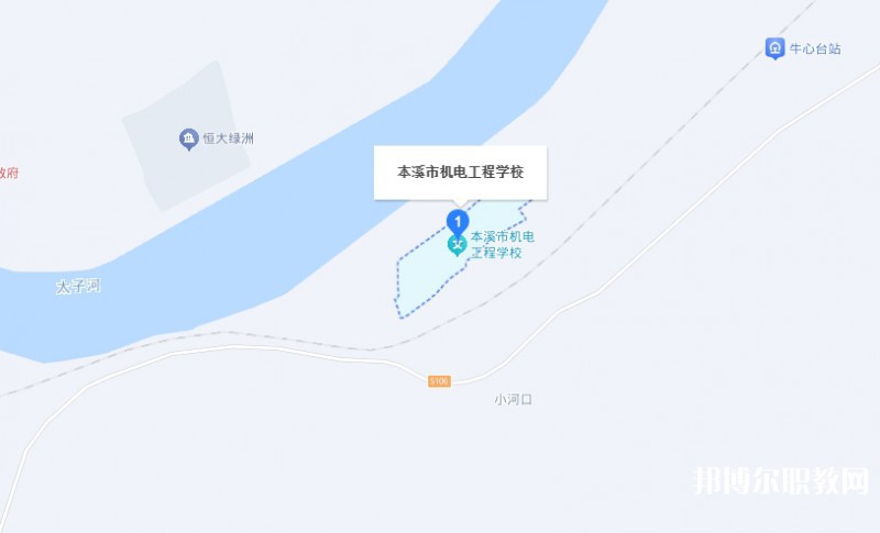 本溪市機(jī)電工程學(xué)校地址，乘車路線