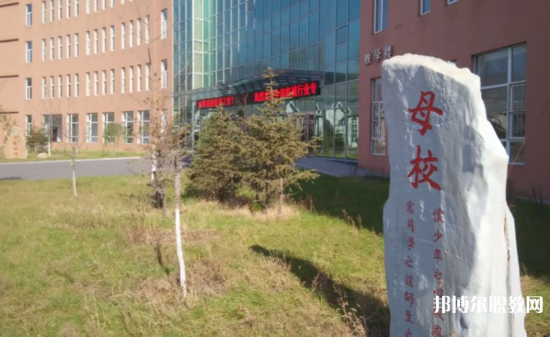 本溪市機電工程學校怎么樣、好不好