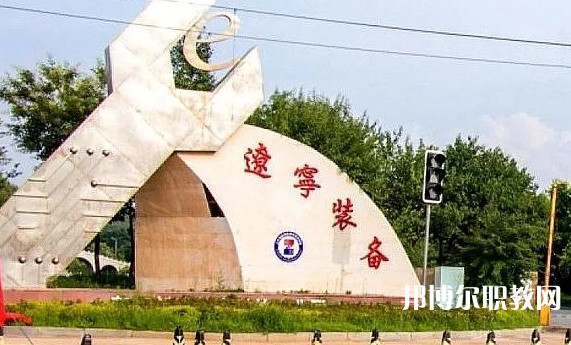 2024鳳城市職業(yè)教育中心招生計(jì)劃 招生人數(shù)是多少(附要求、條件、對(duì)象)