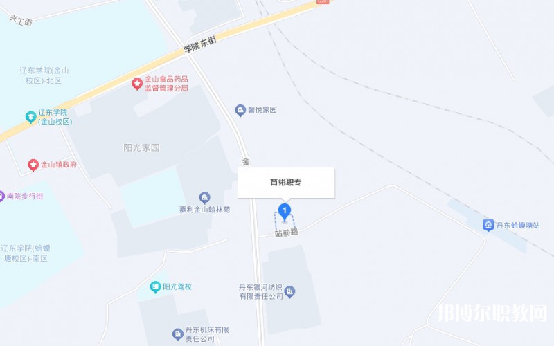 丹東市育彬中等職業(yè)技術(shù)學(xué)校地址，乘車路線