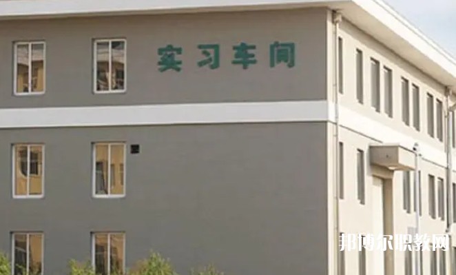 東北工業(yè)學(xué)校怎么樣、好不好