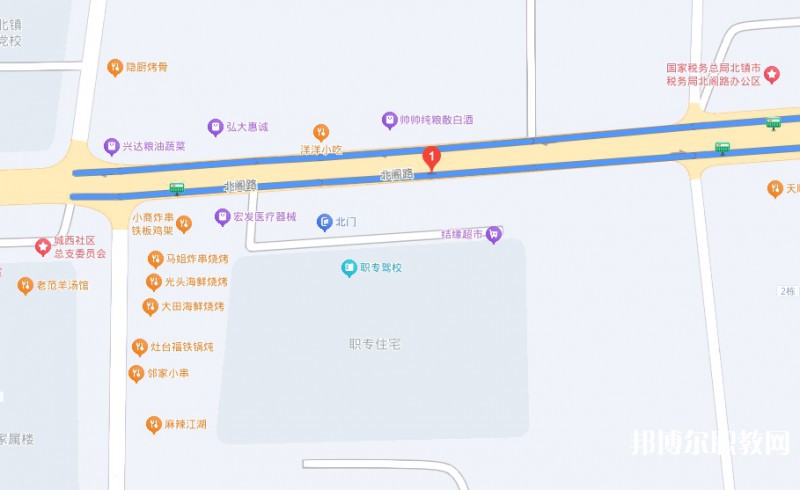 北鎮(zhèn)市中等職業(yè)技術專業(yè)學校地址，乘車路線