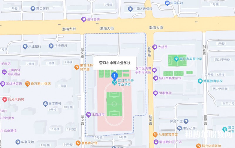 營口市中等專業(yè)學校地址，乘車路線