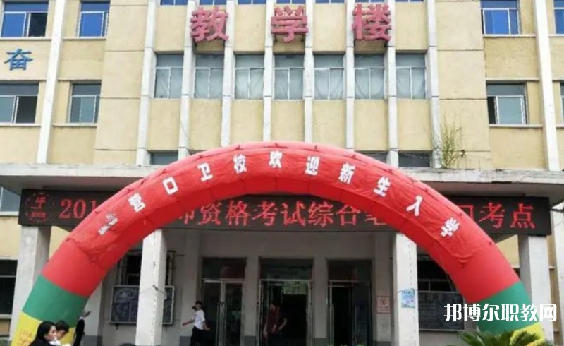2024營口市衛(wèi)生學(xué)校招生計劃 招生人數(shù)是多少(附要求、條件、對象)