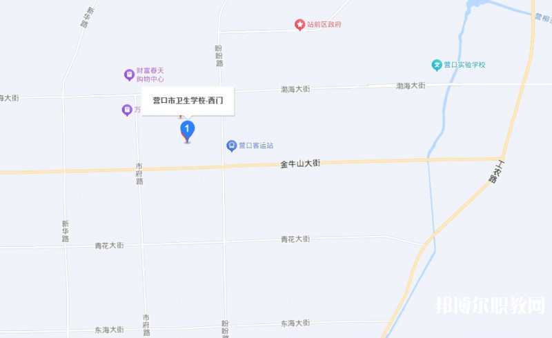 營口市衛(wèi)生學(xué)校地址，乘車路線