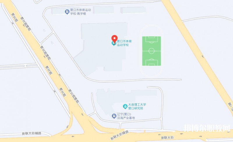 營口市體育運動學校地址，乘車路線