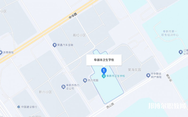 阜新市衛(wèi)生學(xué)校地址，乘車路線