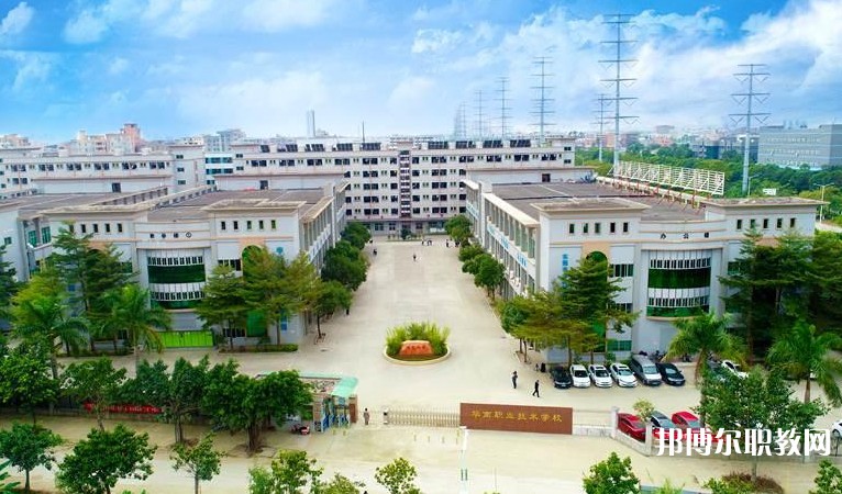 東莞市華南職業(yè)技術(shù)學(xué)校怎么樣、好不好