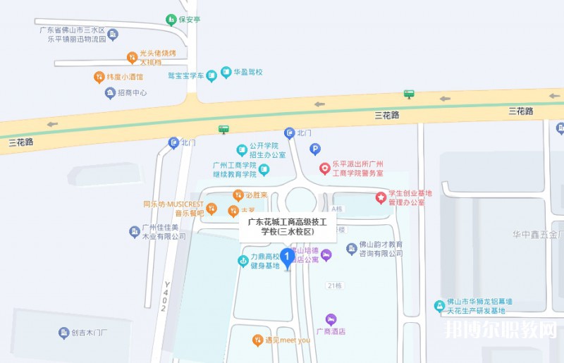 佛山花城工商高級技工學(xué)校三水校區(qū)地址，乘車路線