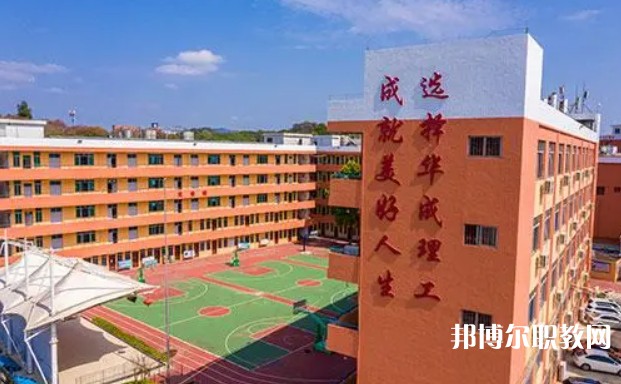廣州市華成理工職業(yè)技術(shù)學(xué)校怎么樣、好不好