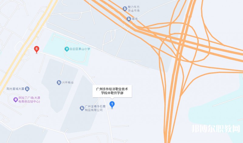 廣州涉外經(jīng)濟(jì)職業(yè)技術(shù)學(xué)院升學(xué)班地址，乘車路線