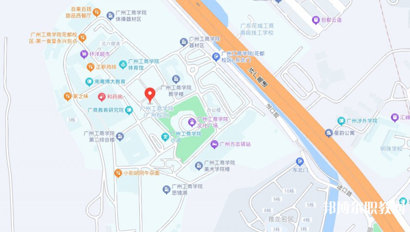 廣東花城工商高級(jí)技工學(xué)校地址，乘車路線