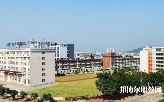 2024廣州市南華工貿(mào)技師學(xué)院招生計(jì)劃 招生人數(shù)是多少(附要求、條件、對(duì)象)