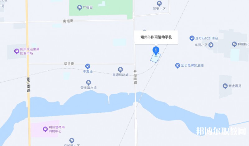 朔州市體育運動學(xué)校地址，乘車路線