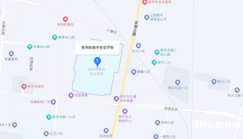 山西省忻州市原平農(nóng)業(yè)學(xué)校地址，乘車路線