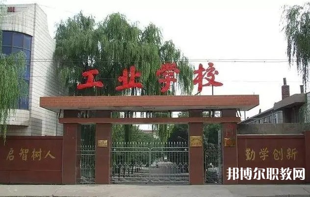 忻州市工業(yè)學校怎么樣、好不好