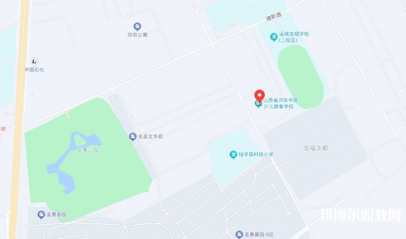 山西省河東中醫(yī)少兒推拿學校地址，乘車路線