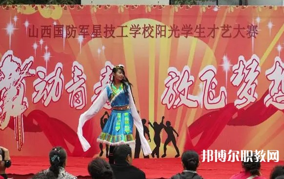 2025太原市杏花嶺區(qū)中等職業(yè)技術(shù)學(xué)校招生計劃 招生人數(shù)是多少(附要求、條件、對象)