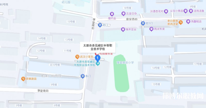 太原市杏花嶺區(qū)中等職業(yè)技術(shù)學(xué)校地址，乘車路線