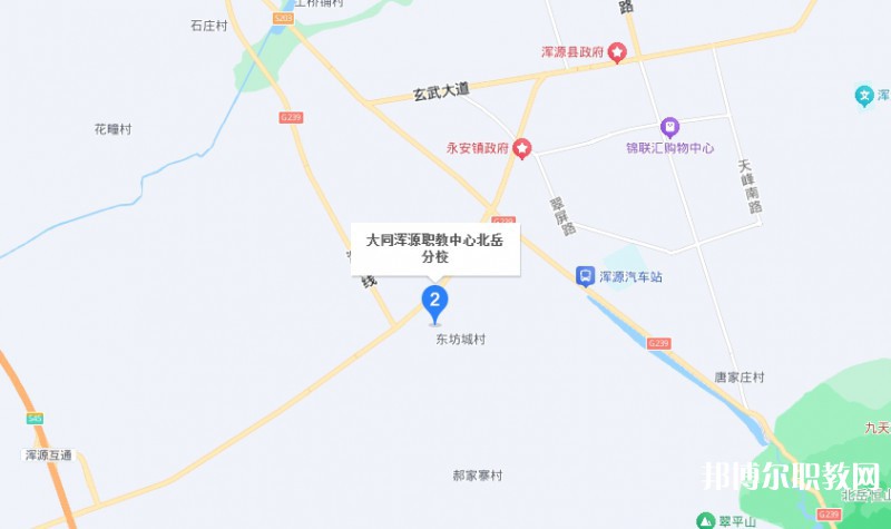 大同渾源職業(yè)教育中心地址，乘車路線