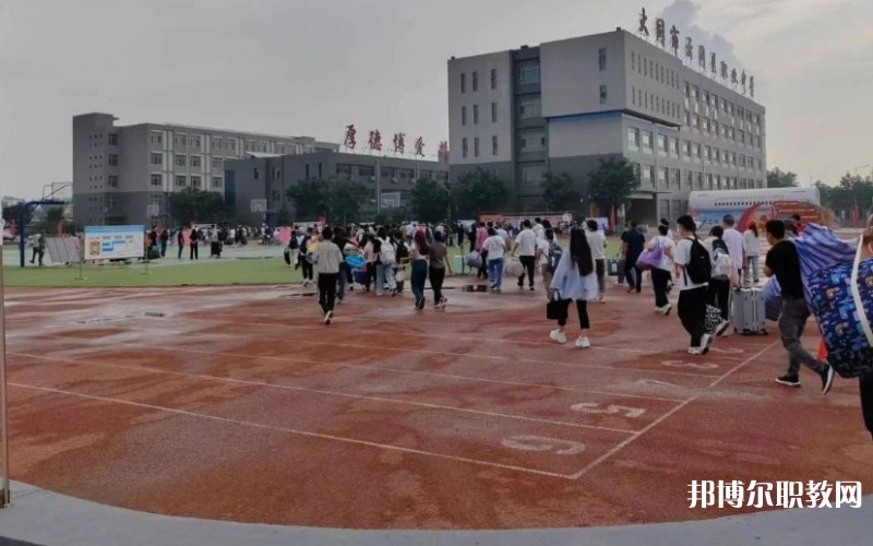 2025大同市云岡區(qū)職業(yè)中學(xué)校招生計(jì)劃 招生人數(shù)是多少(附要求、條件、對(duì)象)