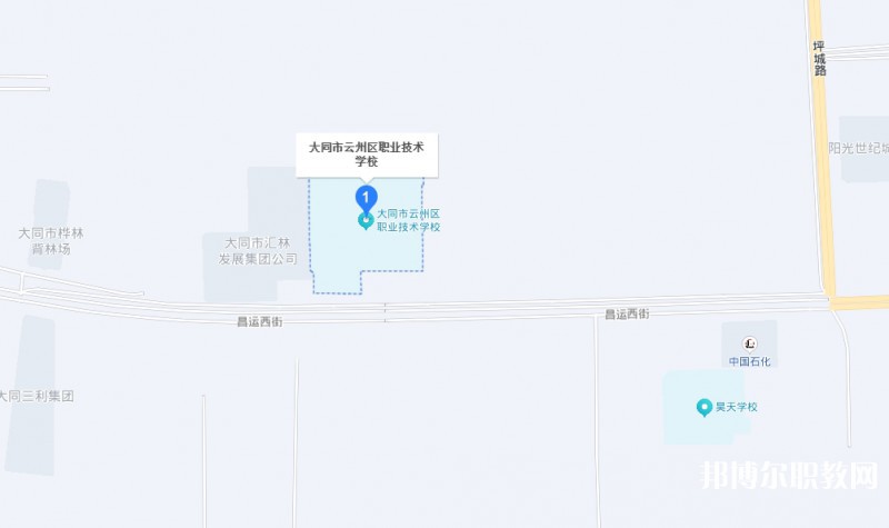 大同市云州區(qū)職業(yè)技術(shù)學(xué)校地址，乘車路線