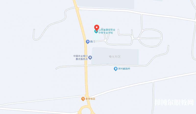 山西省潞安職業(yè)中等專業(yè)學(xué)校地址，乘車路線