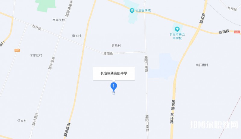 長(zhǎng)治恒通職業(yè)技術(shù)學(xué)校地址，乘車路線