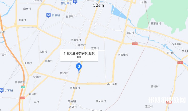 長(zhǎng)治市現(xiàn)代交通科技中等職業(yè)學(xué)校地址，乘車(chē)路線(xiàn)