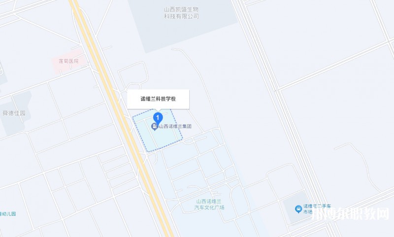 運(yùn)城市諾維蘭科學(xué)技術(shù)學(xué)校地址，乘車(chē)路線