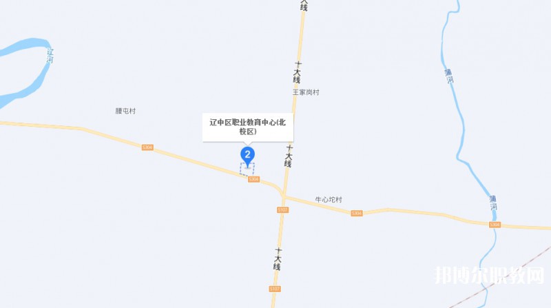沈陽市遼中區(qū)職業(yè)教育中心地址，乘車路線