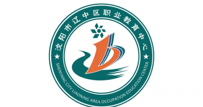 沈陽市遼中區(qū)職業(yè)教育中心網站網址主頁