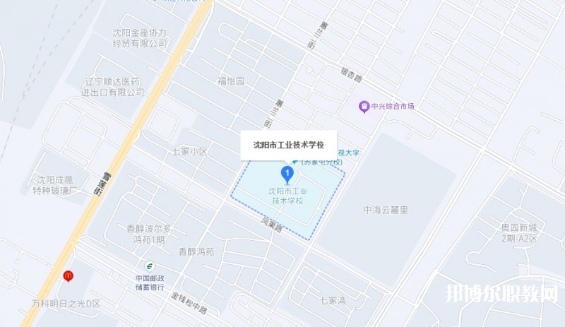 沈陽(yáng)市工業(yè)技術(shù)學(xué)校地址，乘車路線