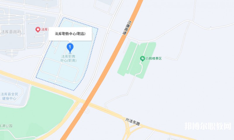 法庫(kù)縣職業(yè)中等專業(yè)學(xué)校地址，乘車路線
