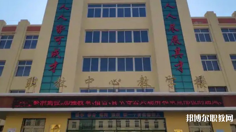 2025康平縣職業(yè)教育中心多少錢(qián) 康平縣職業(yè)教育中心各專業(yè)學(xué)費(fèi)收費(fèi)標(biāo)準(zhǔn)