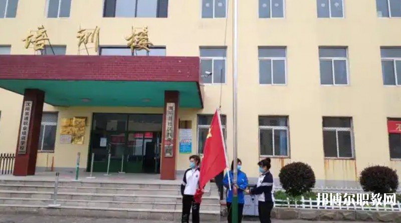 康平縣職業(yè)教育中心怎么樣、好不好