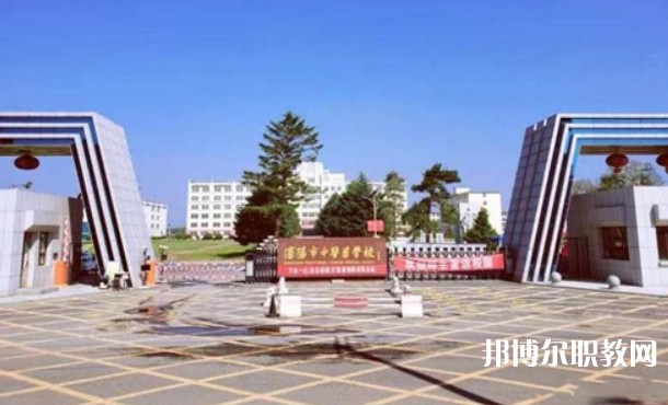 2025沈陽(yáng)市中醫(yī)藥學(xué)校多少錢(qián) 沈陽(yáng)市中醫(yī)藥學(xué)校各專(zhuān)業(yè)學(xué)費(fèi)收費(fèi)標(biāo)準(zhǔn)